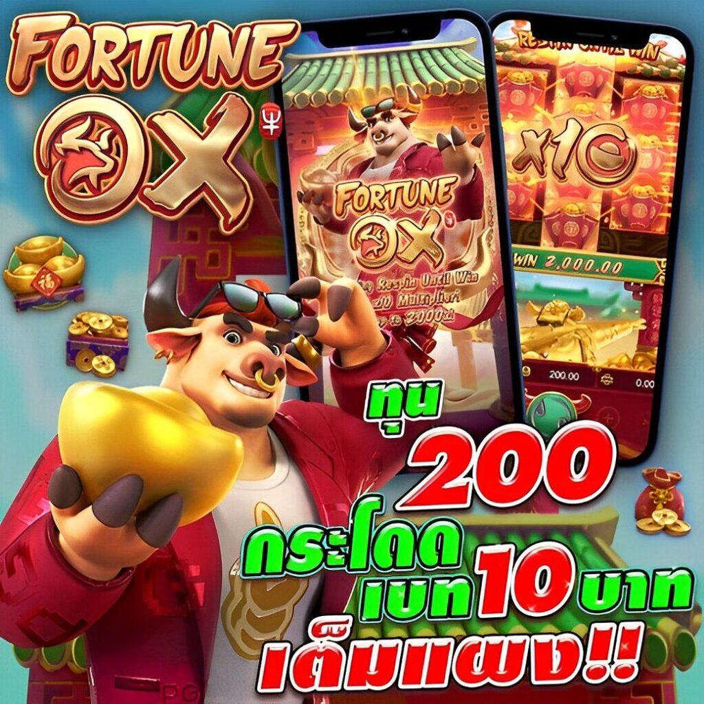 บ้าน ผลบอล 888 คาสิโนออนไลน์ สมัครรับโปรแรงที่สุดในไทย