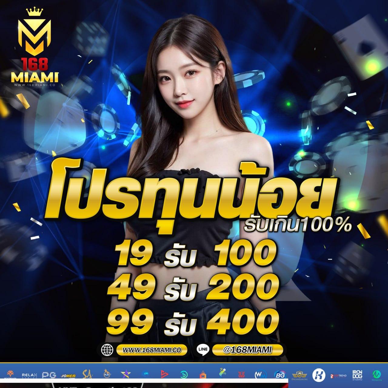 บ้านบลบอลคาสิโนออนไลน์ เว็บใหญ่จ่ายจริง มั่นคงอันดับ 1