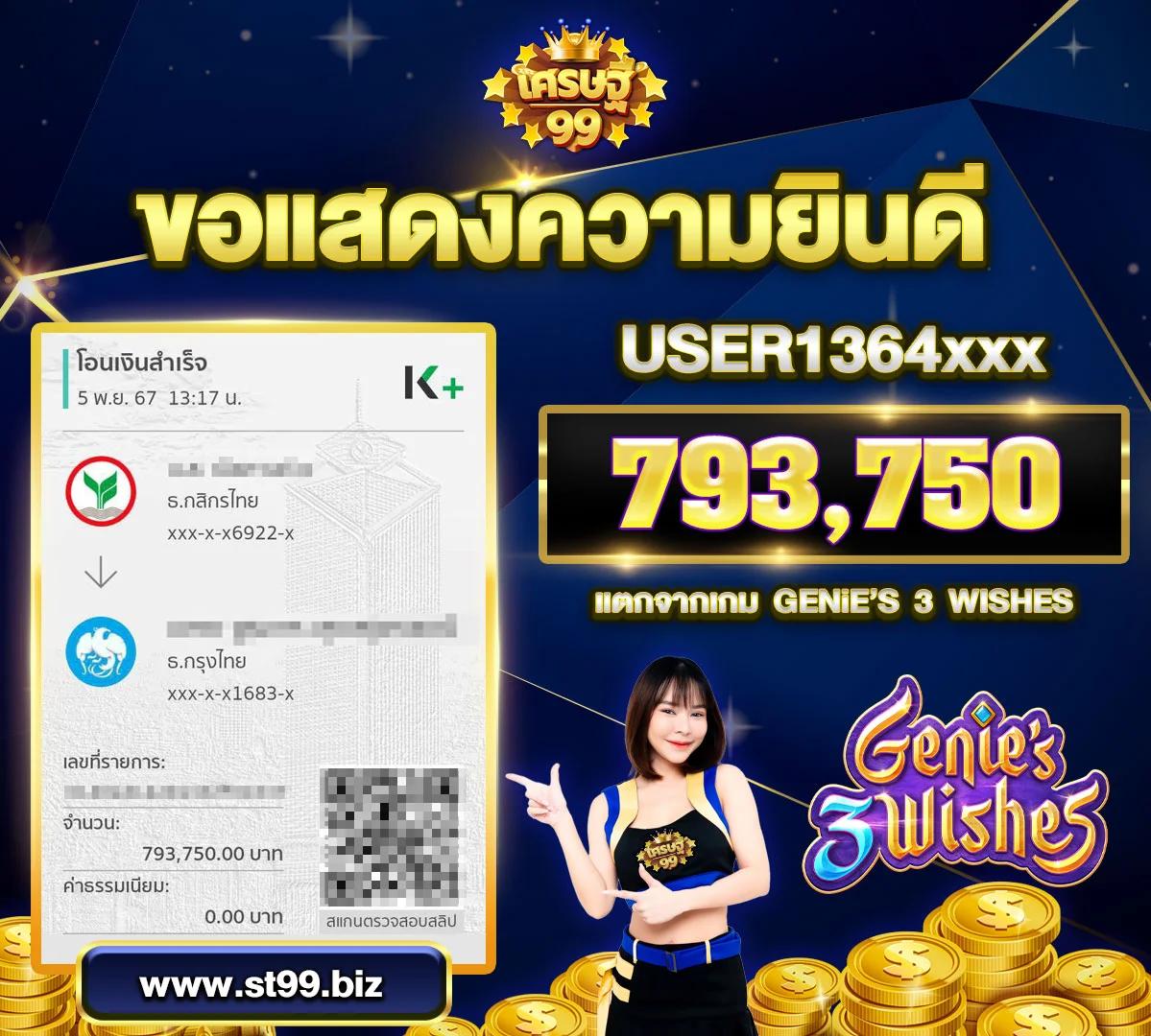 บ้านบอล777 เว็บเดิมพันชั้นนำ เกมสนุก ระบบเสถียร เล่นง่าย จ่ายจริง