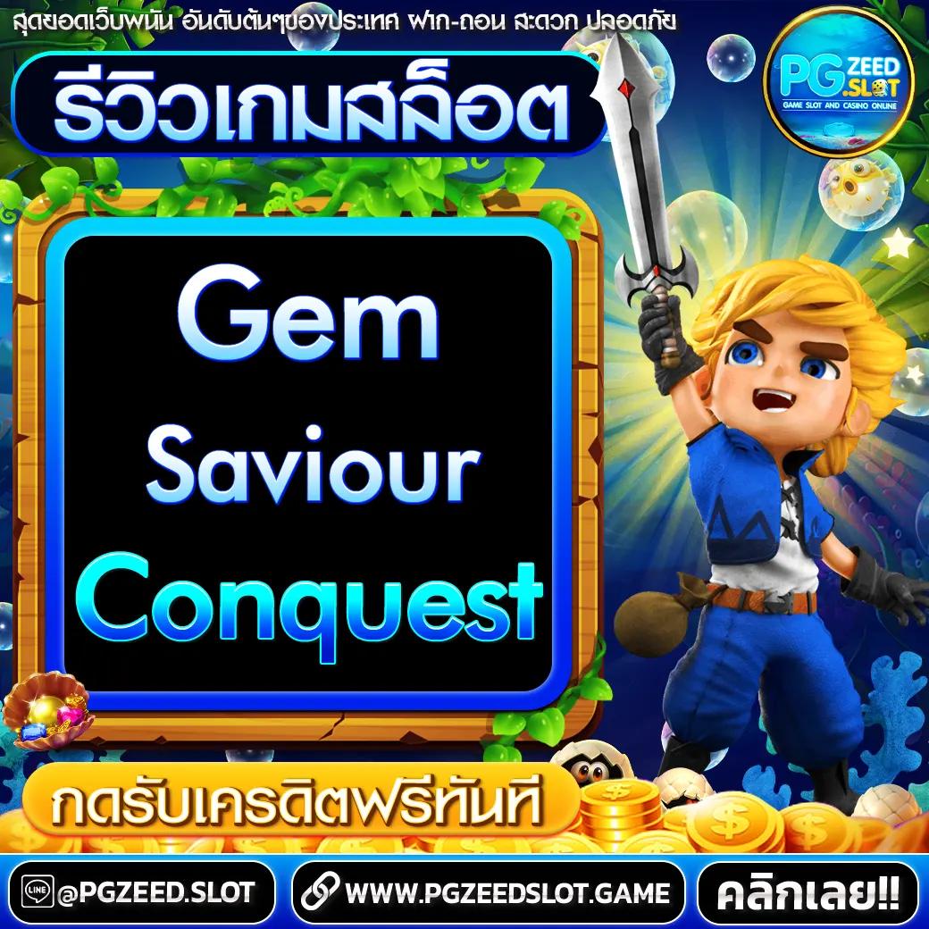 บ้านบอล888 ผลบอลสด มั่นใจความรวดเร็วในการเดิมพันเกม แจกโบนัสสุดคุ้ม