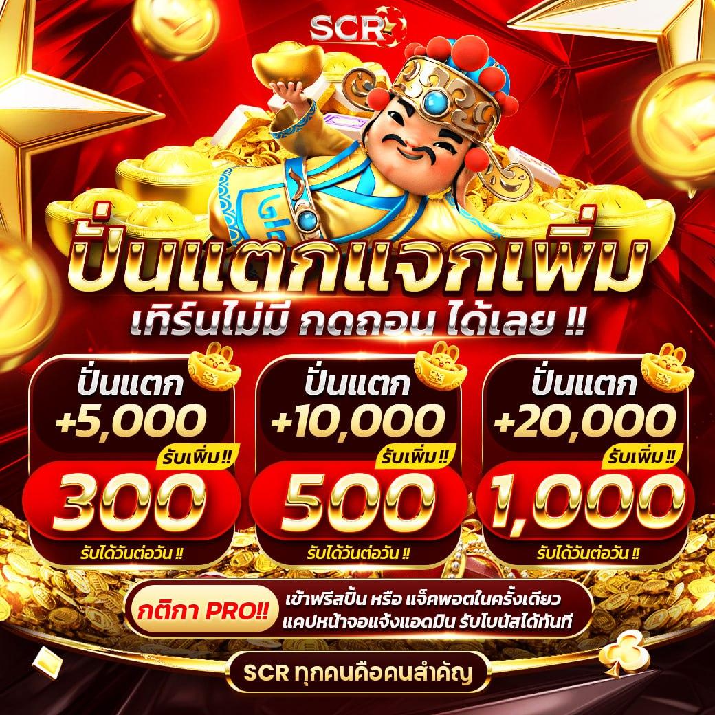 บ้านบอล88 รวมแทงบอลและคาสิโนออนไลน์ครบวงจร ไม่พลาดทุกแมตช์