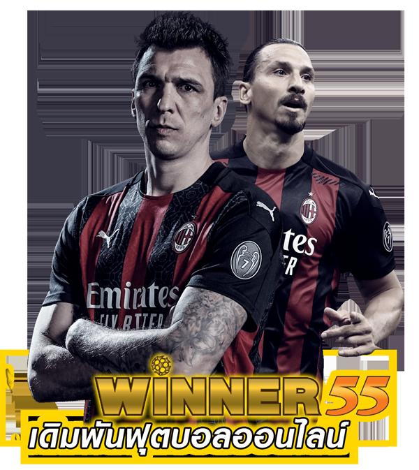 บ้านบอล 88 เว็บเดิมพันยอดนิยม รวมเกมมันส์ โบนัสแตกง่าย