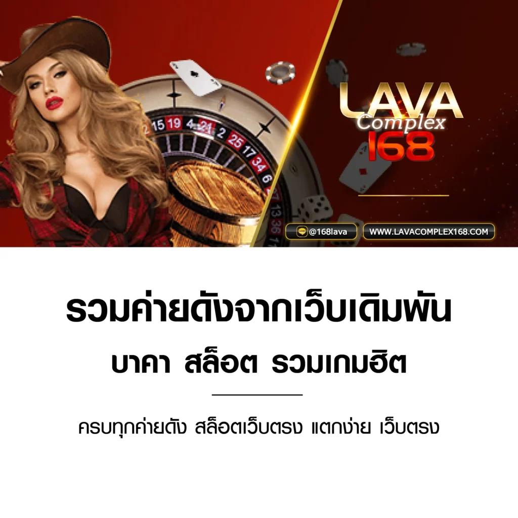 บ้านบอล คาสิโนออนไลน์ครบวงจร เดิมพันง่าย จ่ายจริง ทุกยอด
