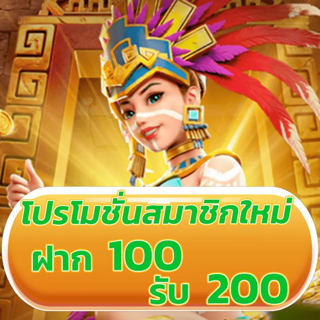 บ้านบอลคืนนี้ คาสิโนสดแทงง่าย จัดเต็มทุกแมตช์