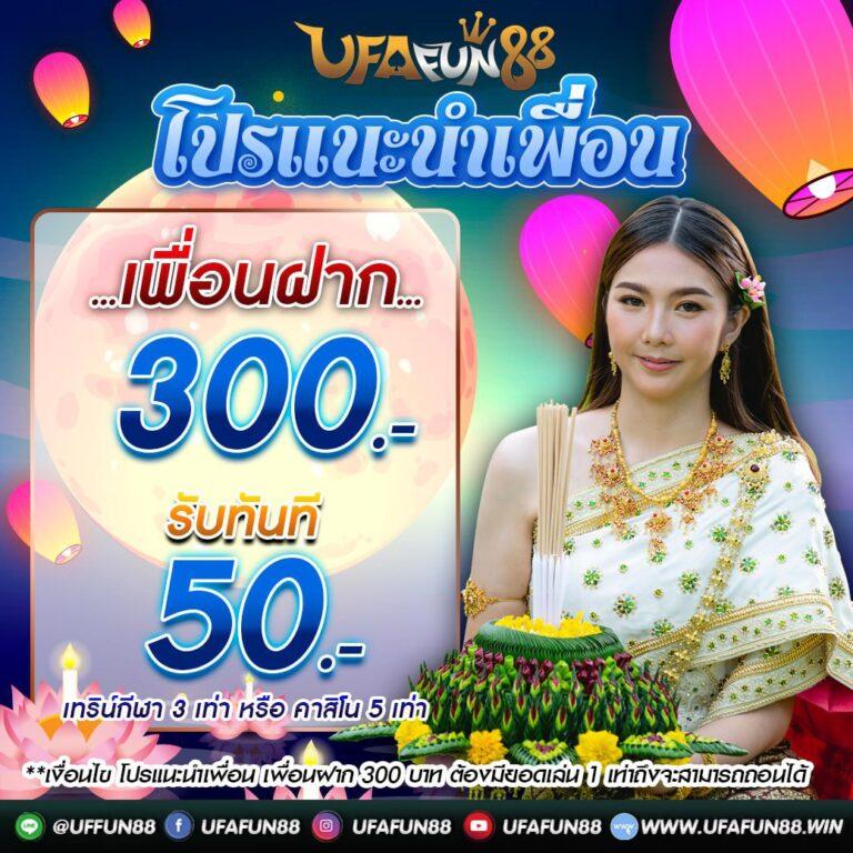 บ้านบอลตารางบอลวันนี้ เว็บเดิมพันอัปเดตใหม่ ล่าสุด 2023
