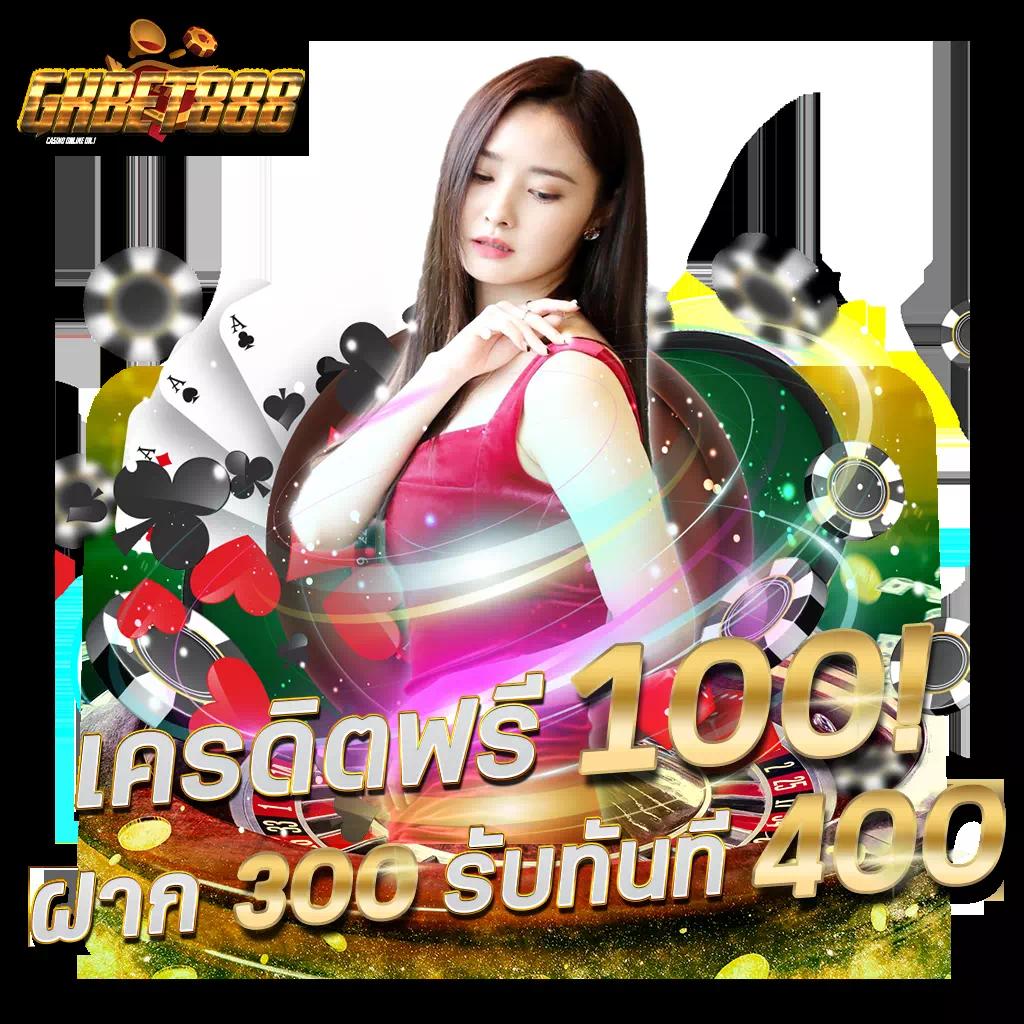 บ้านบอลผลบอล เว็บวิเคราะห์บอลแม่นที่สุด สมัครฟรีวันนี้