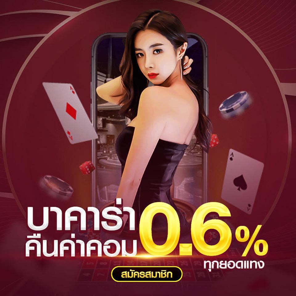บ้านบอลวันนี้ พรุ่งนี้ แทงบอลสนุก มาตรฐานระดับโลก