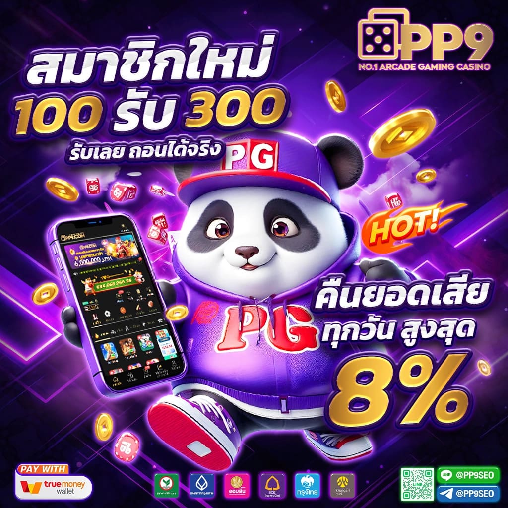 บ้านบอลสด เว็บคาสิโนยอดนิยม อันดับ1 สมัครง่าย จ่ายจริง