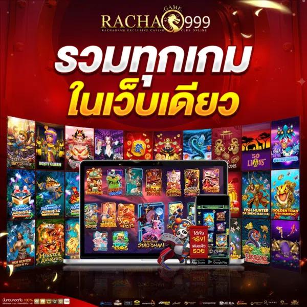 บ้านผมบอล คาสิโนอัปเดตใหม่ล่าสุด ลุ้นสนุกทุกวัน
