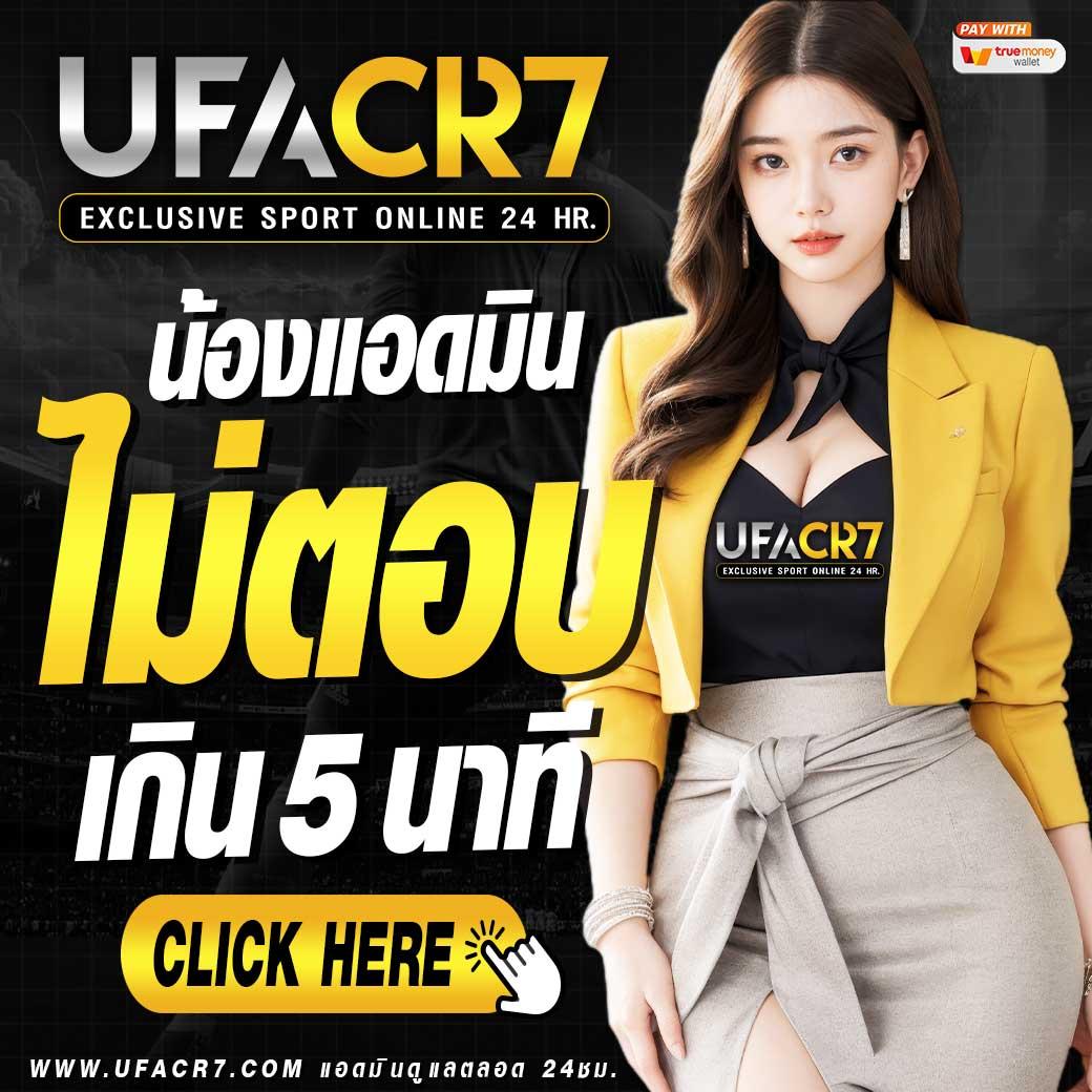 บ้านผล บอล คาสิโนอันดับหนึ่ง ความสนุกไม่มีสะดุด 2024