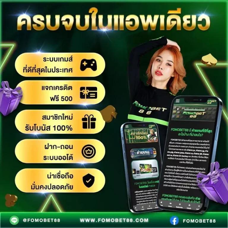 บ้านผลบอล2 เว็บรวมผลบอลแม่นยำที่สุด อัปเดตทันใจทุกลีก