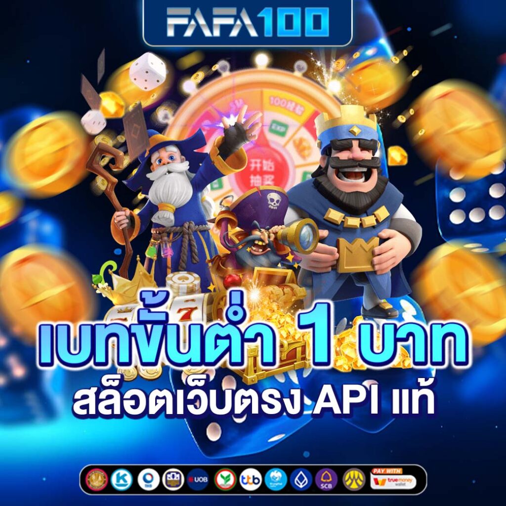 บ้านผลบอล5 อัปเดตข้อมูลสด วิเคราะห์ทุกแมตช์ก่อนใคร