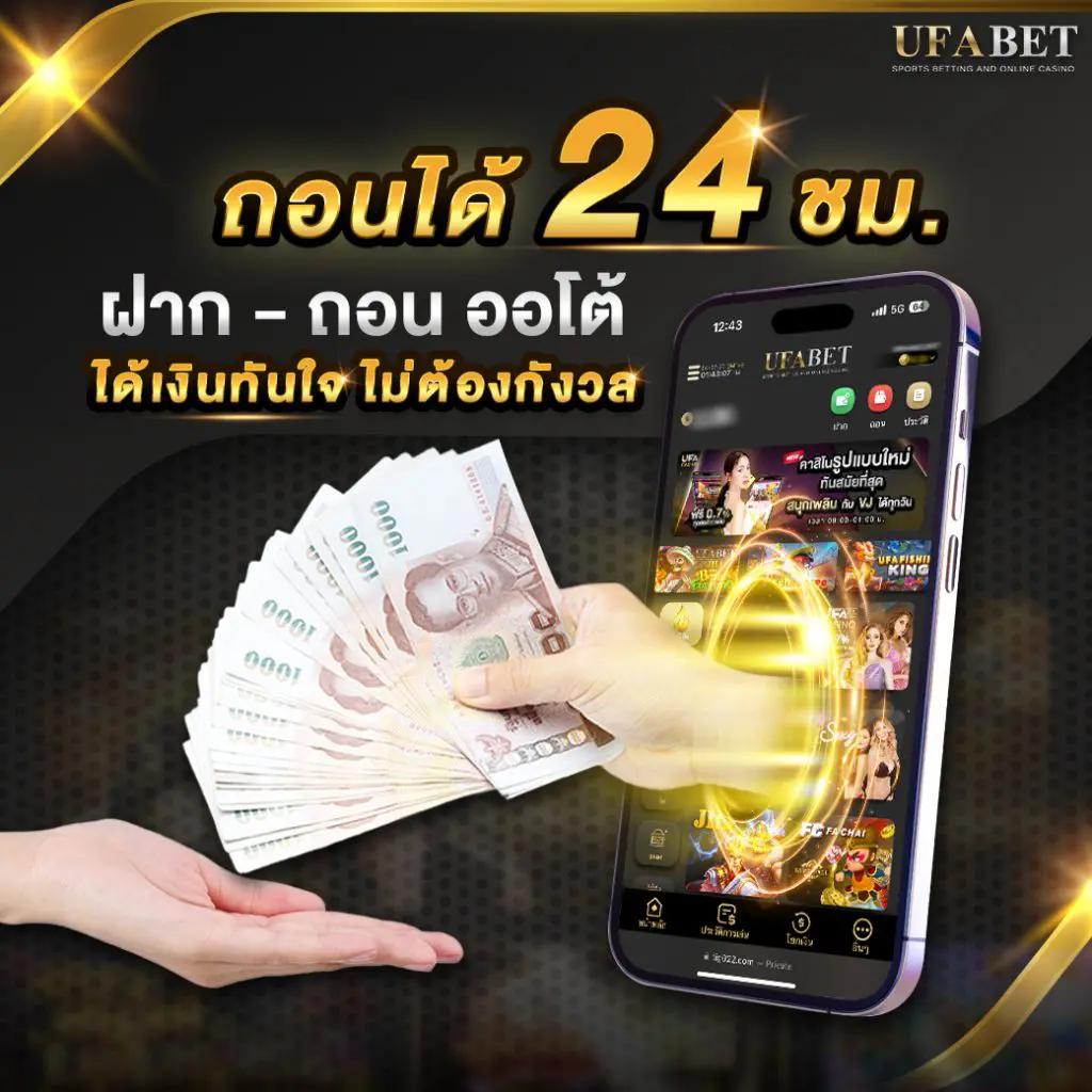 บ้านผลบอล777 เว็บแทงบอลอันดับหนึ่ง มิติใหม่ของการเดิมพันออนไลน์