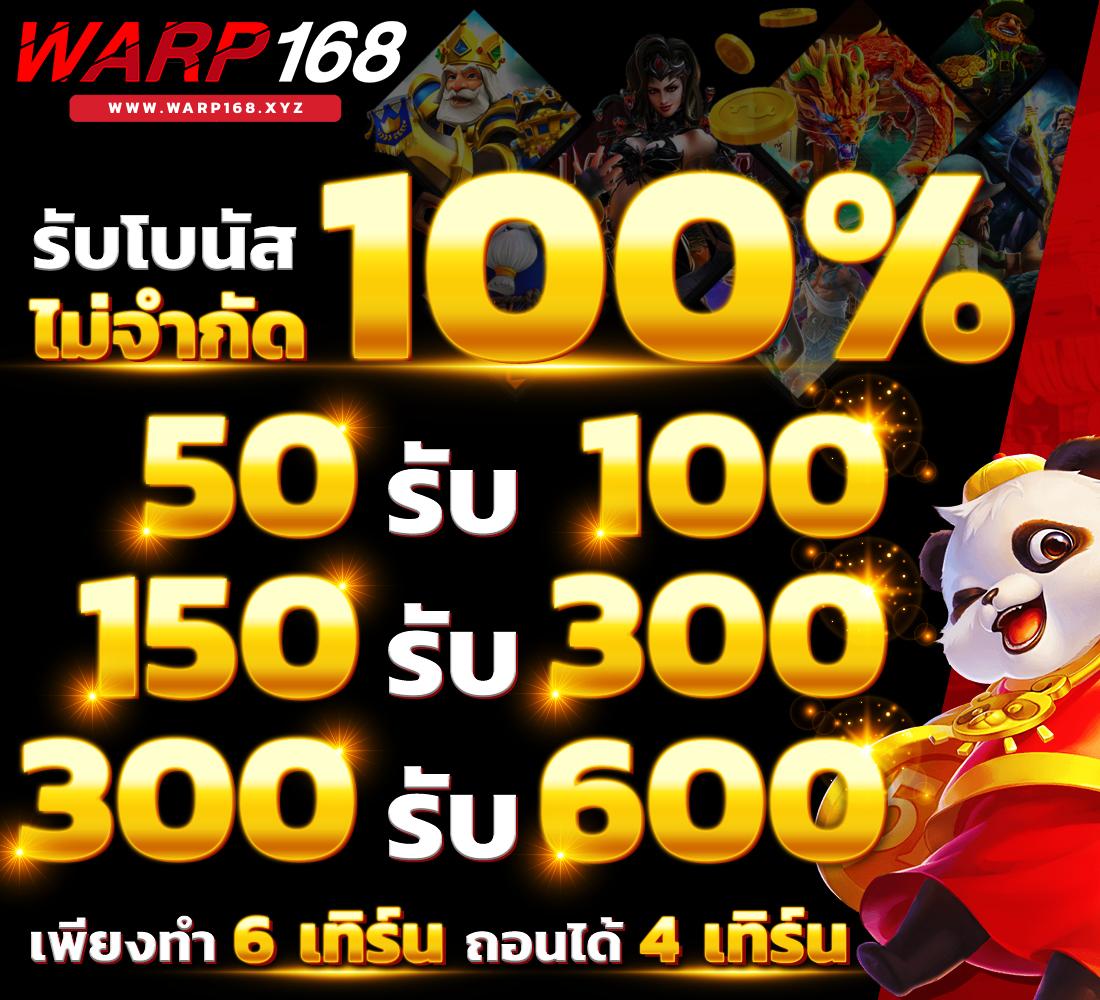 บ้านผลบอล8888 เว็บเดิมพันกีฬาและคาสิโนออนไลน์ มาตรฐานระดับสูง