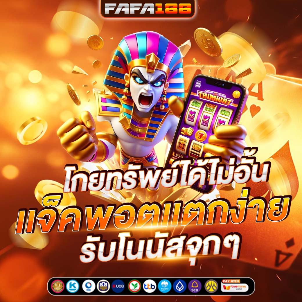 บ้านผลบอล8888สด เว็บดูบอลสดและผลบอลล่าสุดออนไลน์