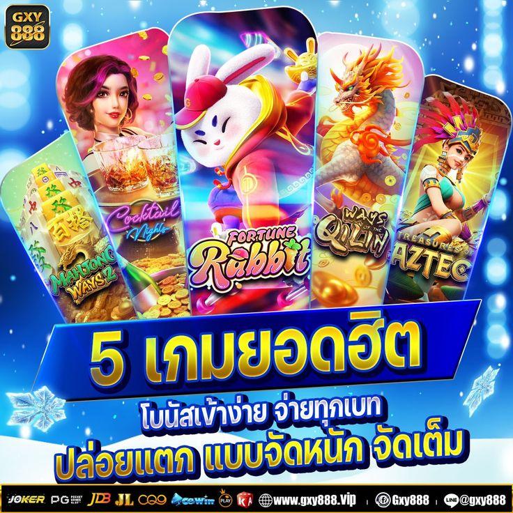 บ้านผลบอล888 คาสิโนยอดนิยม ระบบฝาก-ถอน ไม่มีสะดุด