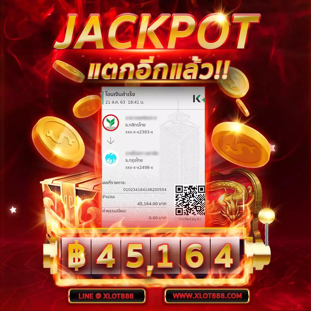 บ้านผลบอล888 เมื่อคืน วิเคราะห์บอลอันดับหนึ่ง เลือกเพื่อความแม่นยำ