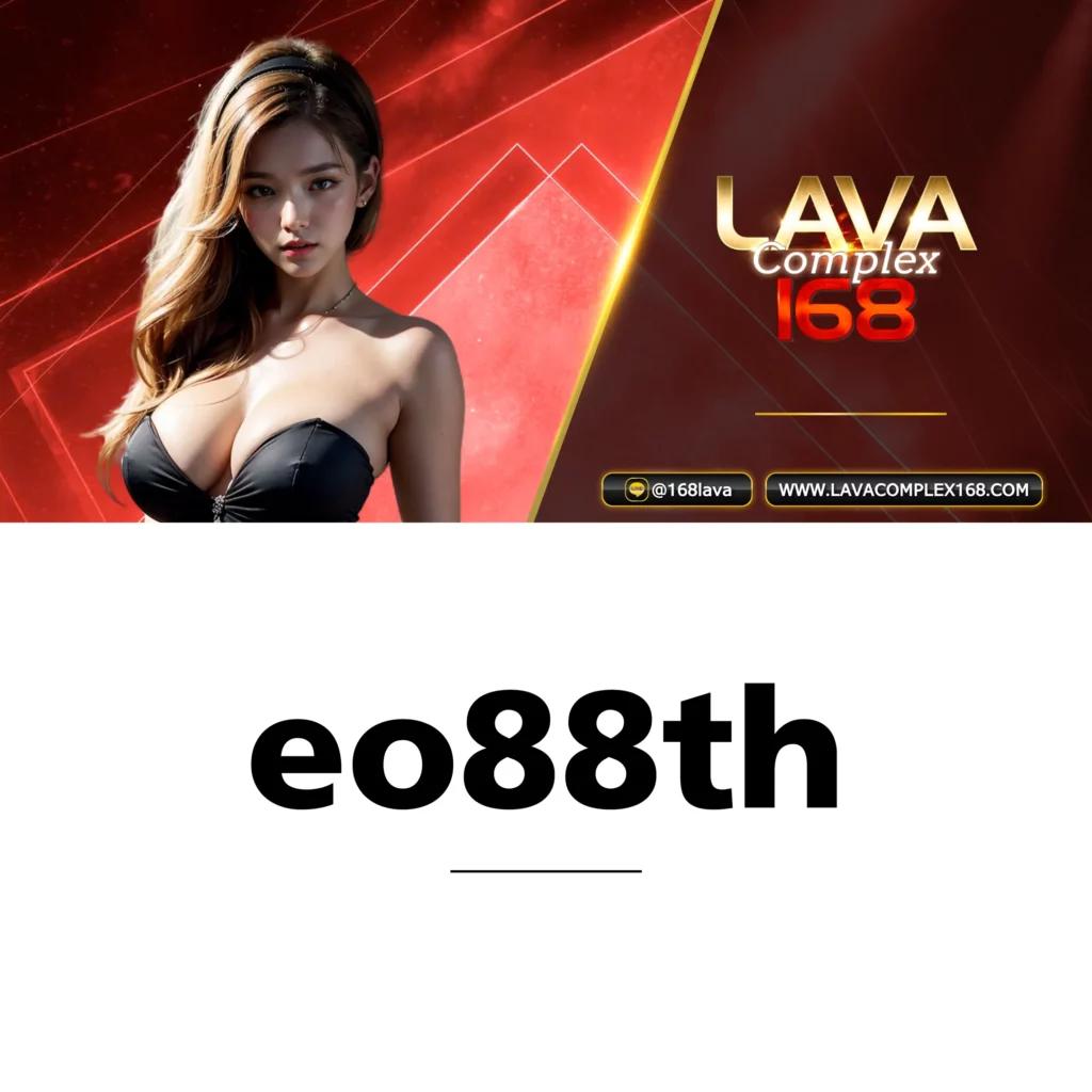 บ้านผลบอล 888 สด พร้อมอัปเดตราคาบอล ครบทุกลีกในไทย