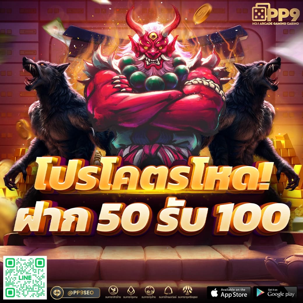 บ้านผลบอล 888 สด อัปเดตราคาอัปเดตล่าสุด สุดแม่นยำ