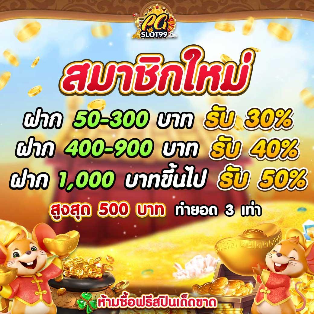 บ้านผลบอล 888 สด เว็บเล่นตรง มาตรฐาน ดูผลบอลฟรี 2024