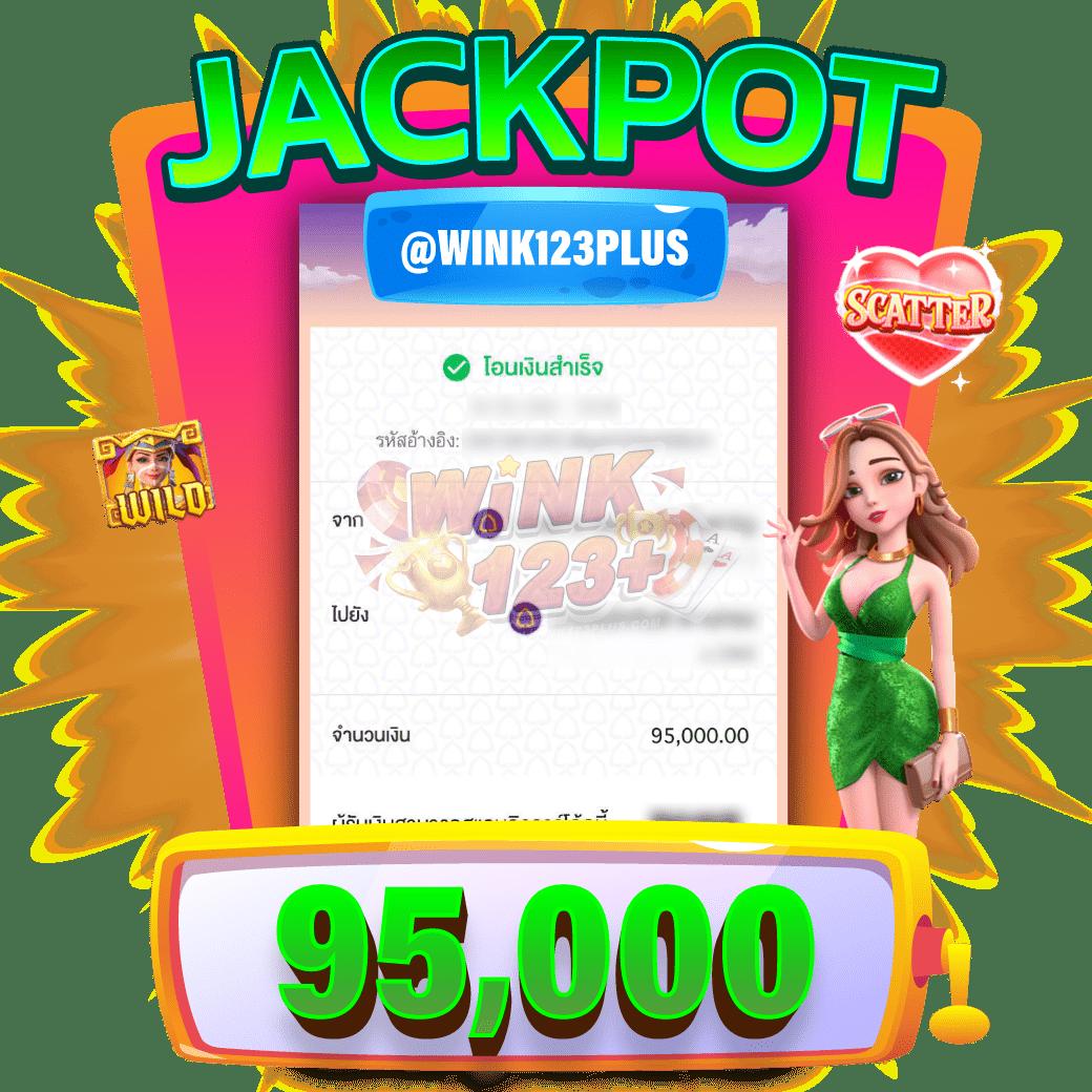 บ้านผลบอล 888 เว็บคาสิโนครบวงจร ระบบใหม่ล่าสุดในไทย