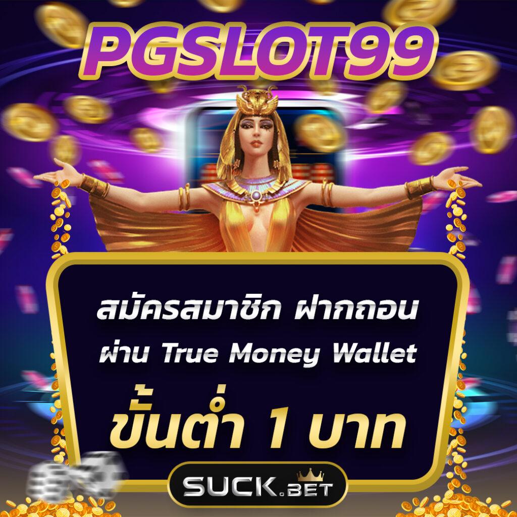 บ้านผลบอล Kick เว็บเดิมพันดีที่สุด ครบทุกความสนุกเกมล่าสุด