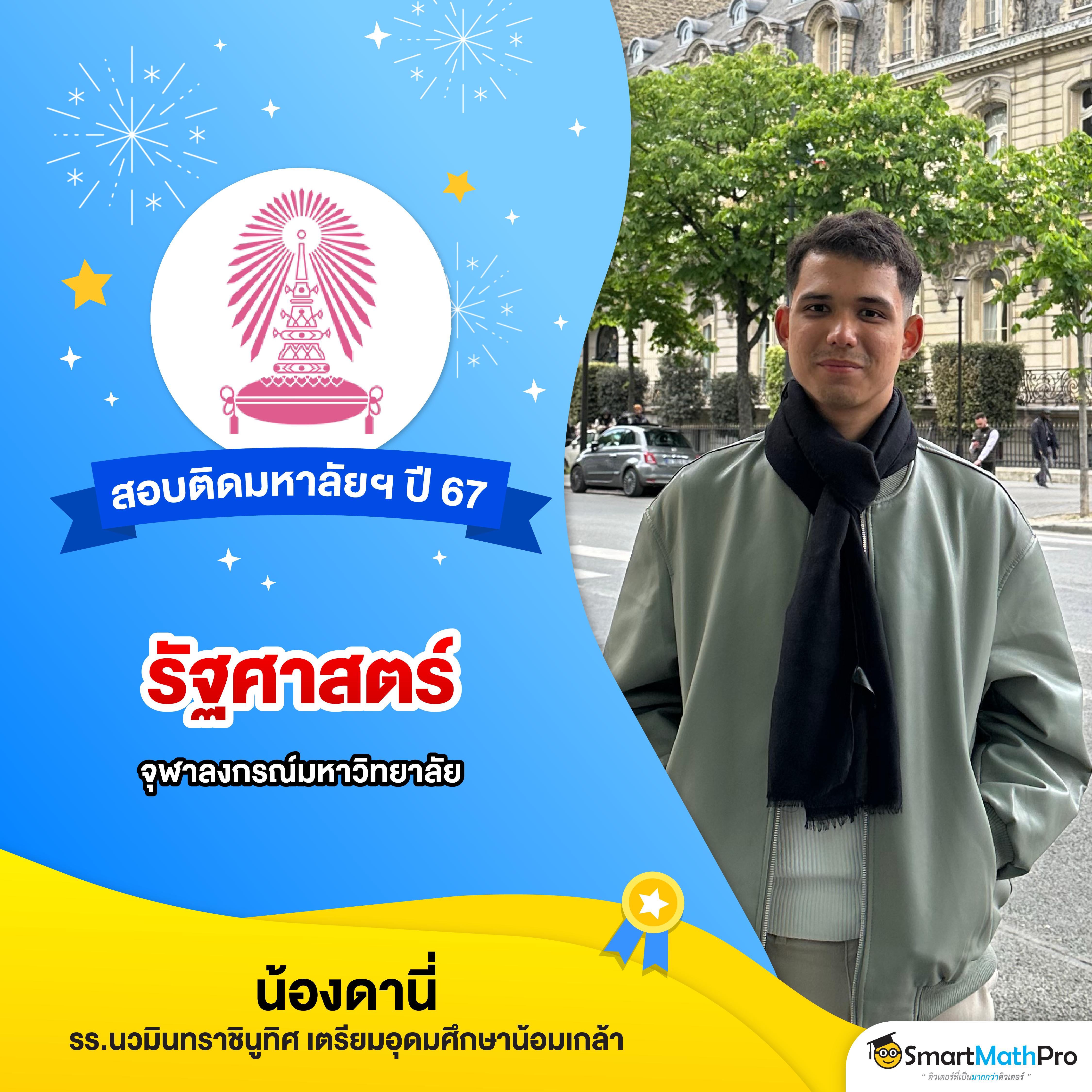 บ้านผลบอล คืนนี้ ทุกลีก สด 888 อัปเดตล่าสุด ฟรีเดิมพัน