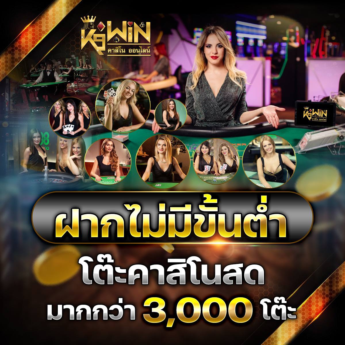 บัานผลบอล ค่ายเกมคาสิโนยอดนิยม พร้อมโปรโมชั่นสุดคุ้มในประเทศไทย