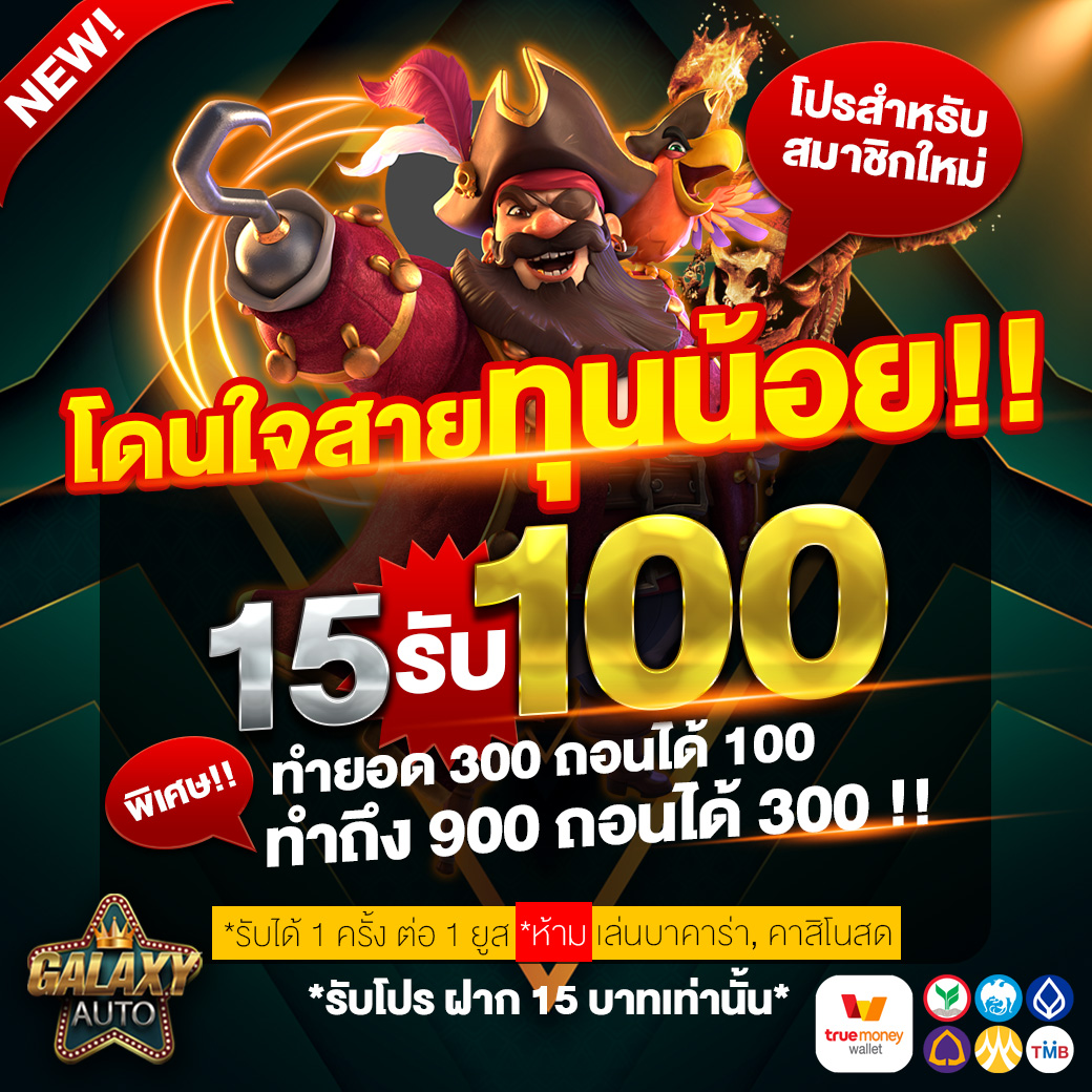 บ่านผลบอล คาสิโนอันดับ1 แทงบอลออนไลน์ มิติใหม่ของการเดิมพัน