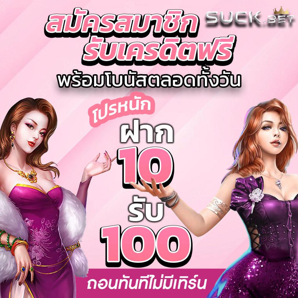 บ้านผลบอล คาสิโนออนไลน์อันดับหนึ่ง พร้อมเกมครบวงจรปลอดภัย