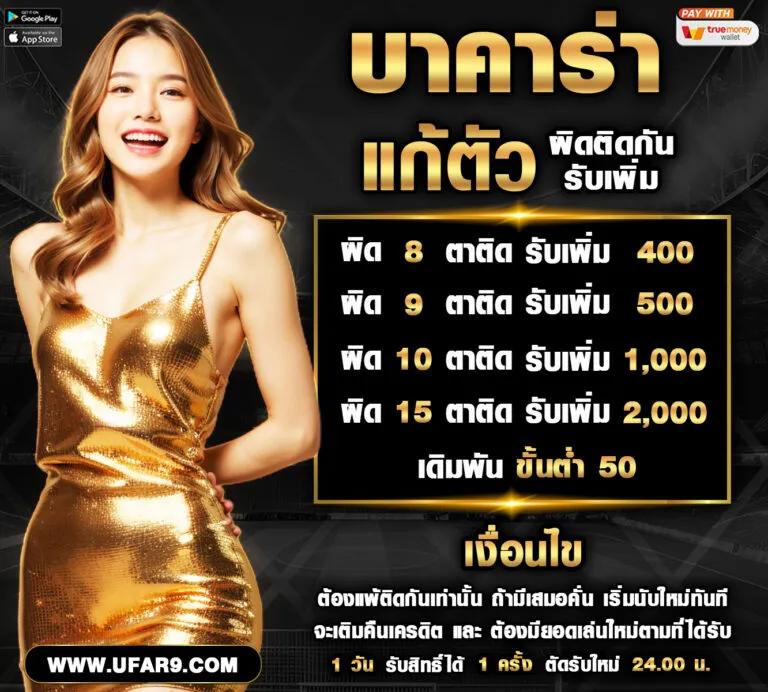 บ้านผลบอล ดูบอลสดฟรี อัปเดตผลฟุตบอลล่าสุดในไทย