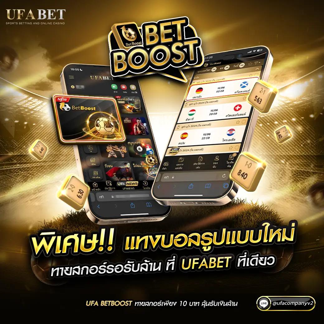 บ้านผลบอล ตารางบอลวันนี้ อัปเดตสดทุกแมตช์ในไทย