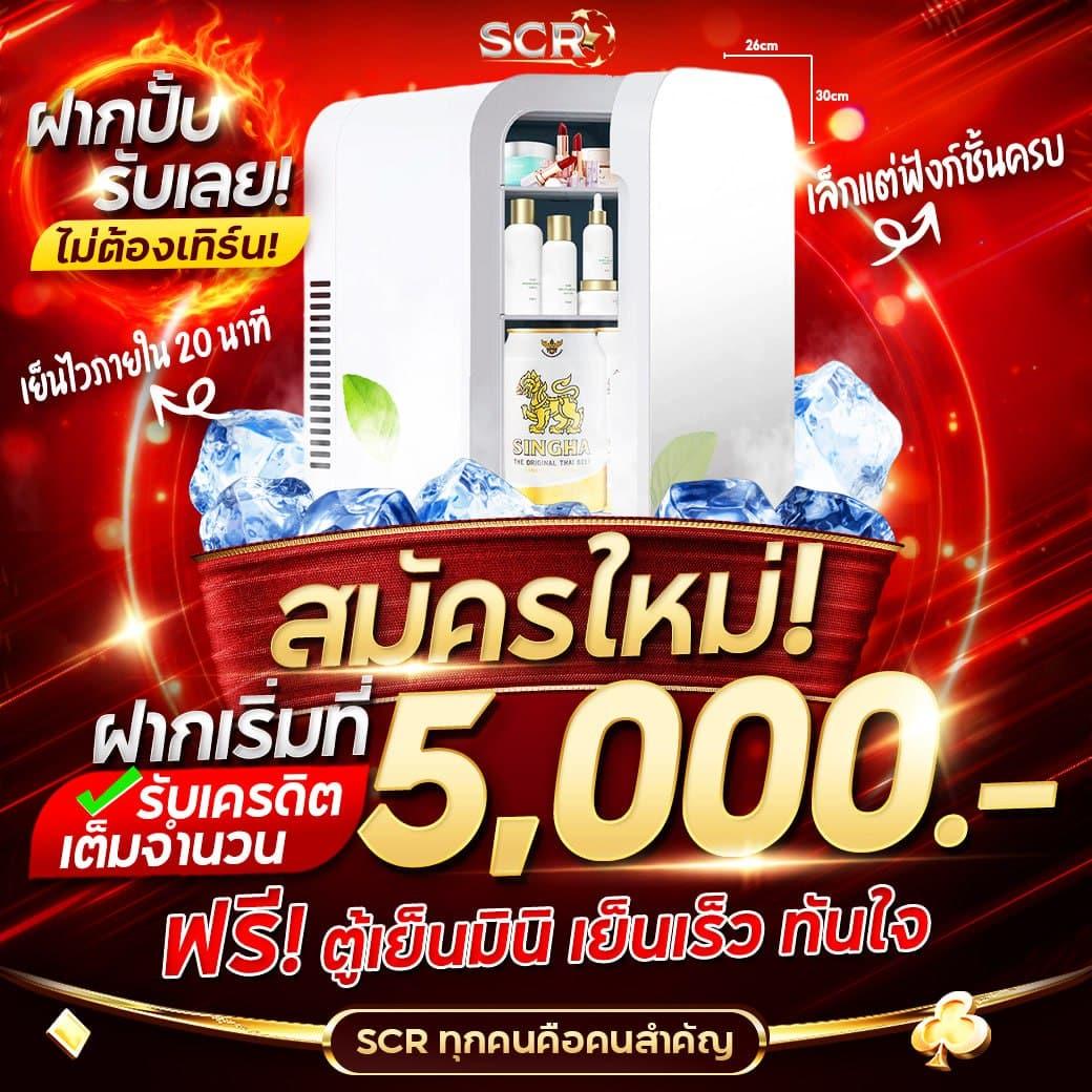 บ้านผลบอล ผลบอลสด วิเคราะห์แม่นยำ อัปเดตล่าสุดทุกวัน