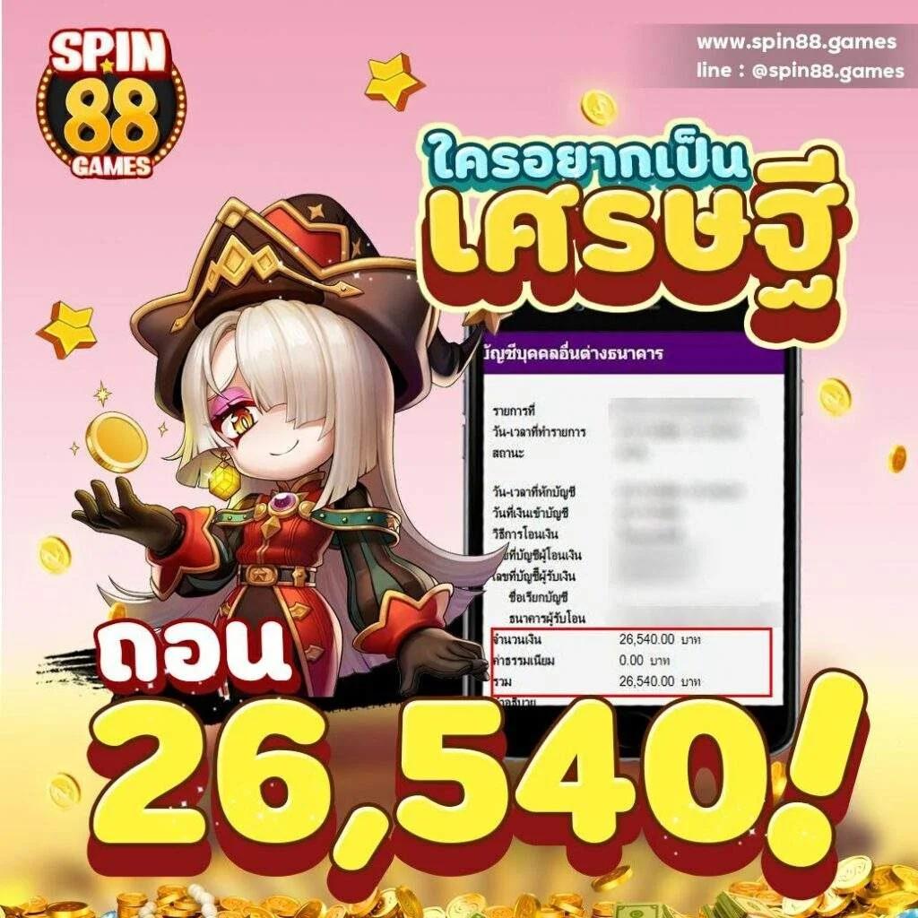 บ้านผลบอล ผลบอลเมื่อคืน รวมทุกลีก ครบทุกแมตช์แบบเรียลไทม์