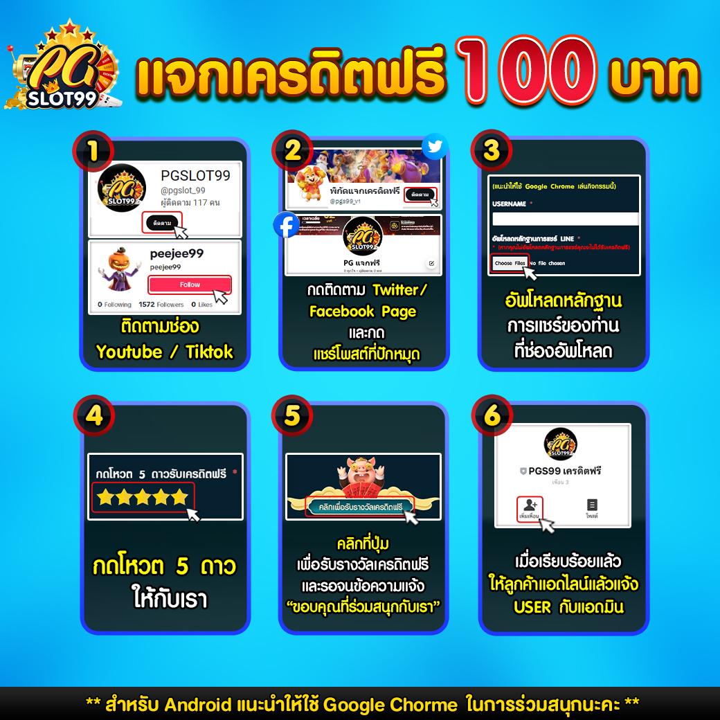 บ้านผลบอล วิเคราะห์บอล รวมทีเด็ดแม่นๆก่อนใครในประเทศไทย