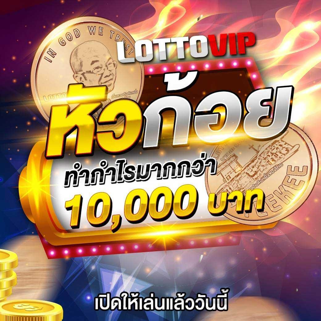 บ้านผลบอล ศูนย์รวมผลบอลสด อัปเดตแม่นยำ ที่สุดในไทย