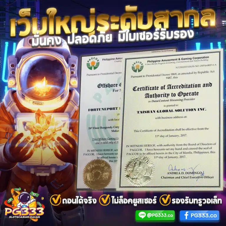 บ้านผลบอล เว็บคาสิโนออนไลน์อันดับหนึ่ง พร้อมรวมสูตรและเคล็ดลับใหม่ล่าสุด