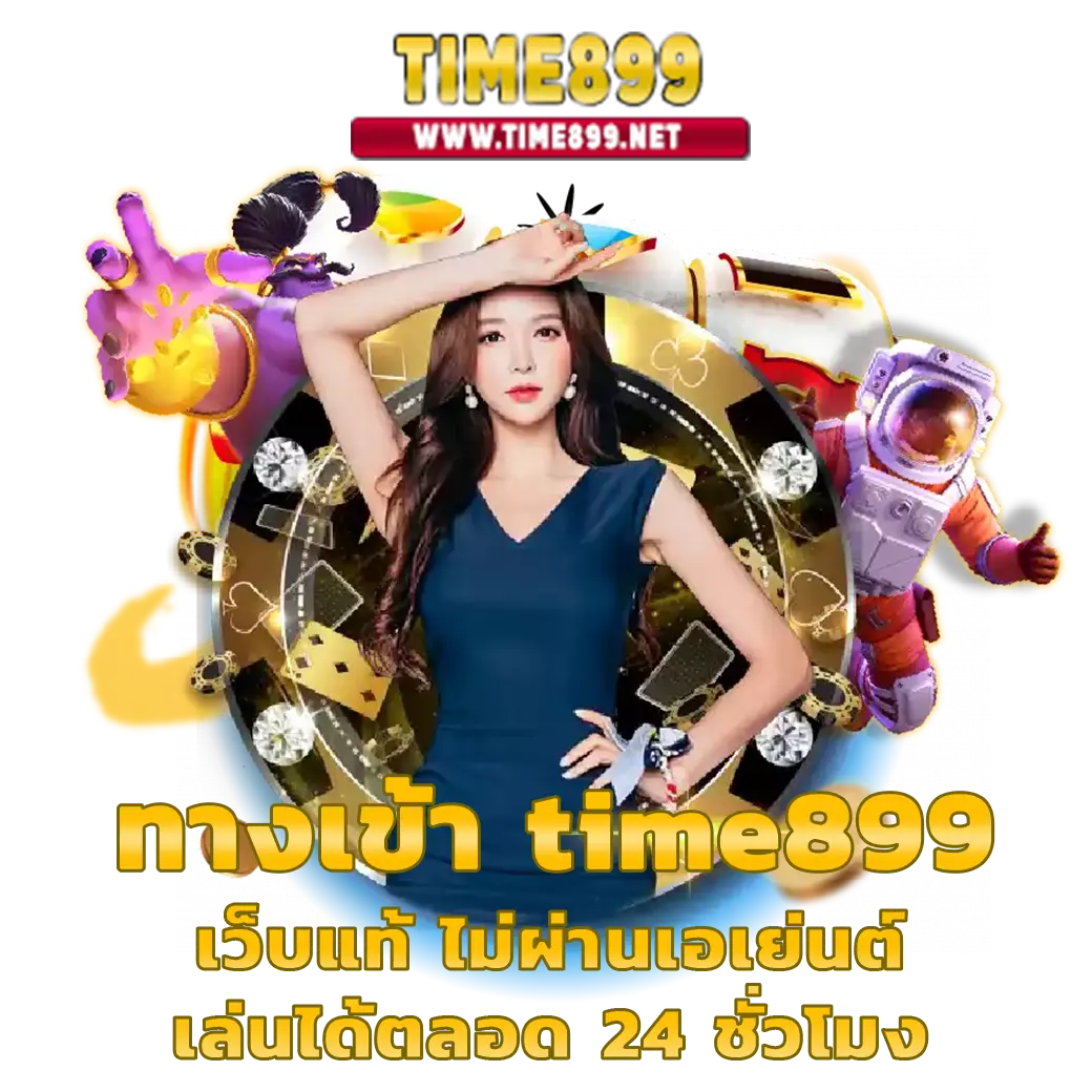 บ้านผลบอลgool คาสิโนออนไลน์ แทงบอลออนไลน์ครบครัน ฝากถอนรวดเร็ว