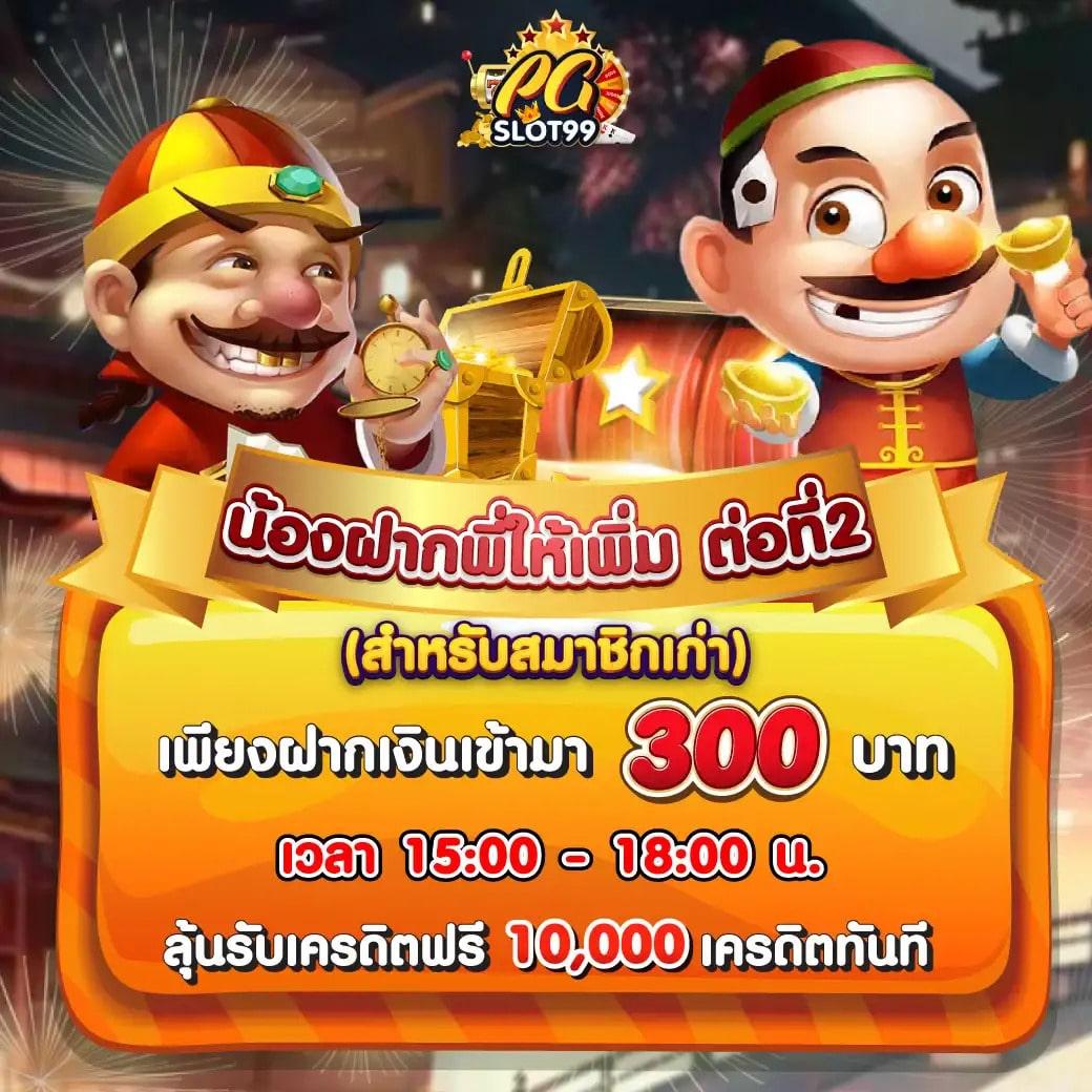 บ้านผลบอลชัวร์ คาสิโนครบวงจร ติดตามผลทันใจ ระบบปลอดภัย