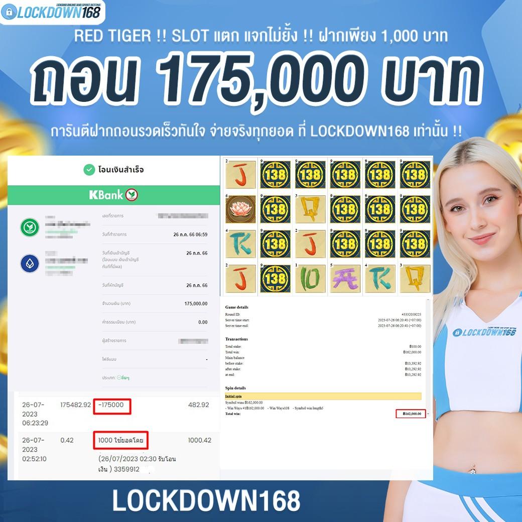 บ้านผลบอลทีเด็ดวันนี้ รวมวิเคราะห์บอลแม่นที่สุด ระบบอัปเดตเร็ว