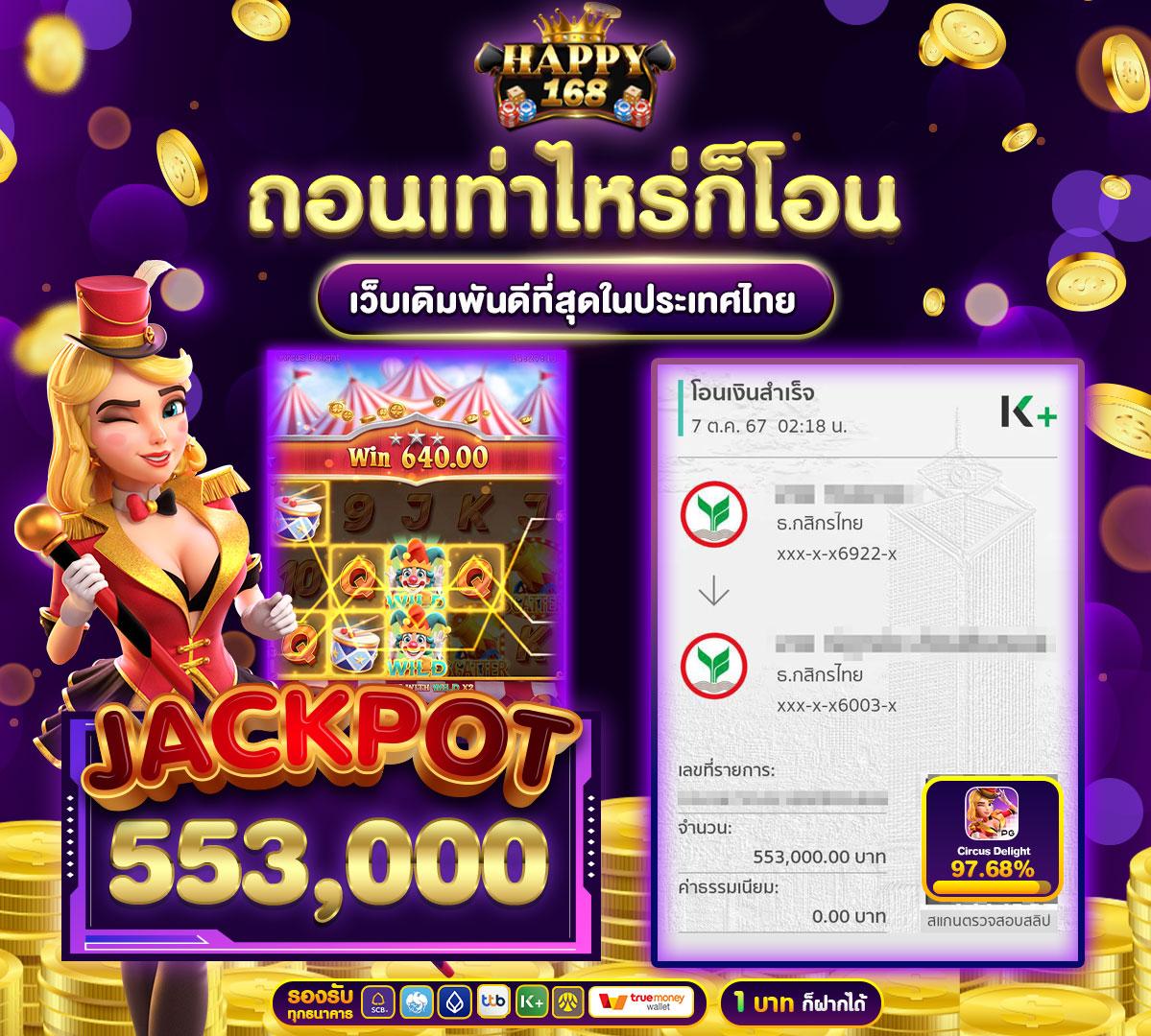 บ้านผลบอลบ้านผลบอล เว็บเดิมพันอันดับหนึ่งในประเทศไทย 2024