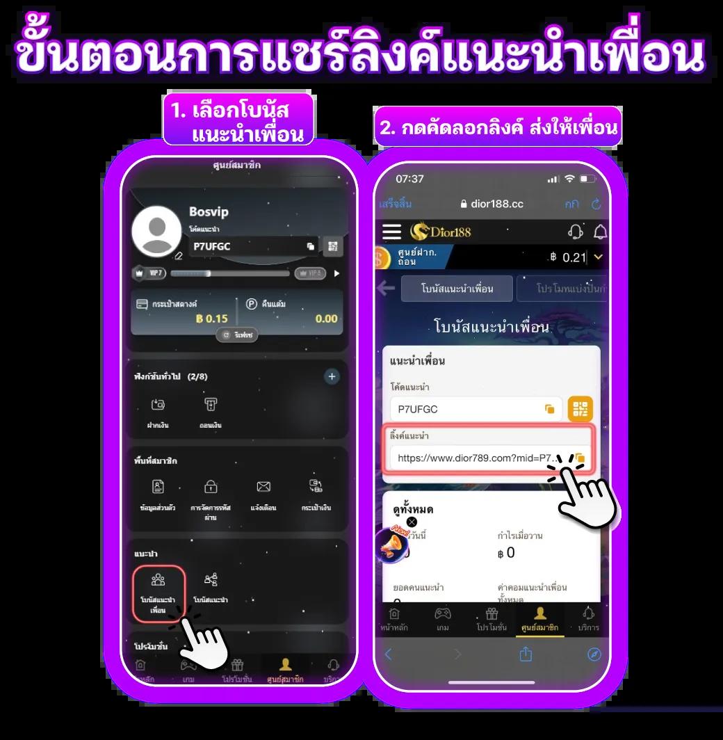 บ้านผลบอลพรุ้งนี้ โปรแกรมบอลวันนี้ วิเคราะห์แบบสดทุกคู่