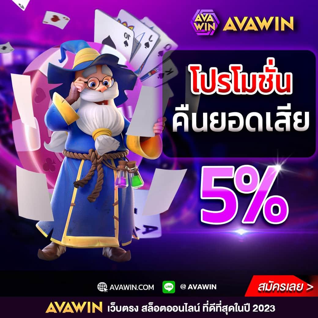 บ้านผลบอลวัน นี้ เว็บทีเด็ดบอลอันดับ 1 พร้อมสถิติแม่นยำที่สุด