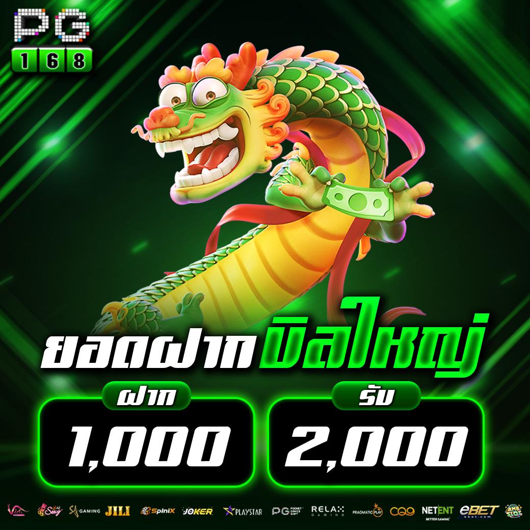 บ้านผลบอลวันนี้ ทุกลีก อัปเดตแบบเรียลไทม์ ครบทุกแมตช์