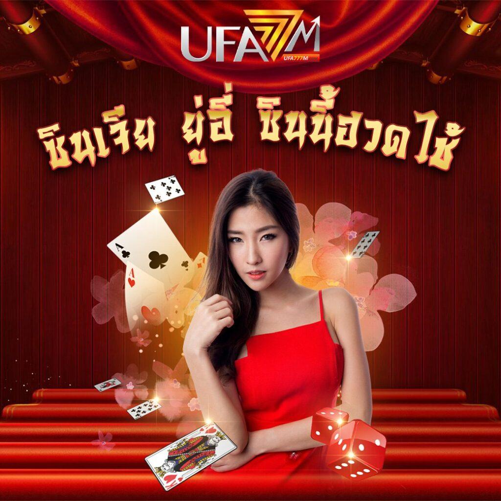 บ้านผลบอลวันนี้ วิเคราะห์ผลบอลชั้นนำ ราคาบอลดีที่สุดในไทย