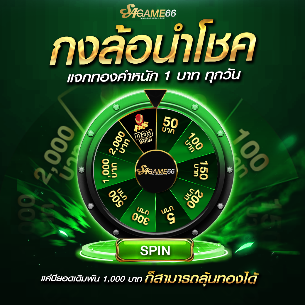 บ้านผลบอลวันนี วิเคราะห์ผลบอลแม่นยำ ครบทุกลีกออนไลน์