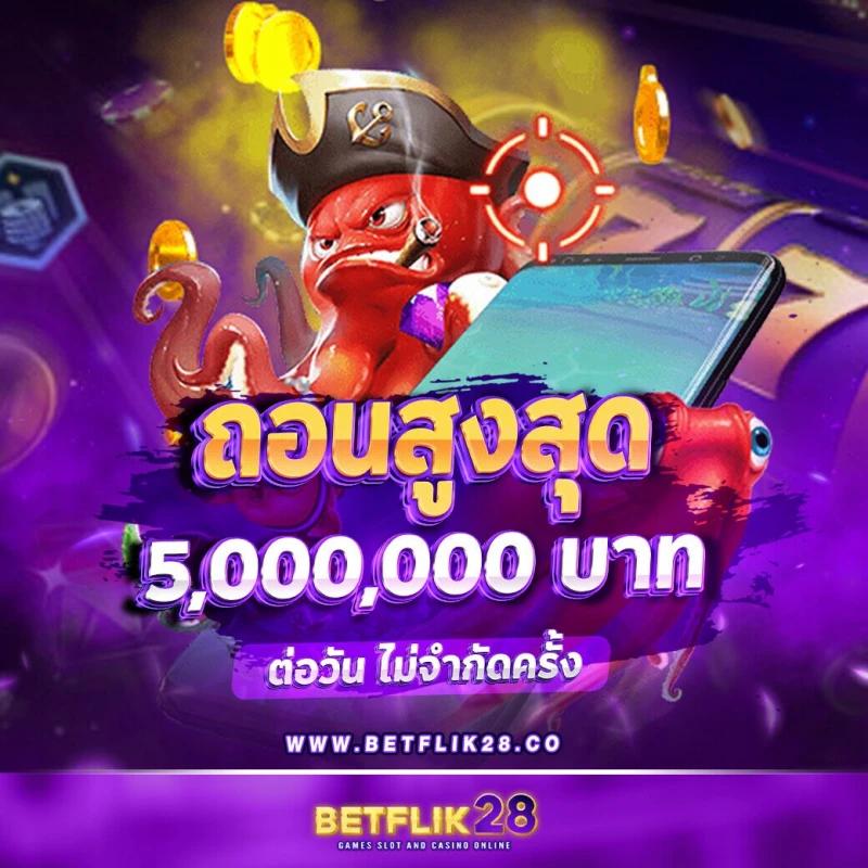 บ้านผลบอลวันนี้ตารางบอลวันนี้ 888 พร้อมข่าวอัปเดตล่าสุด