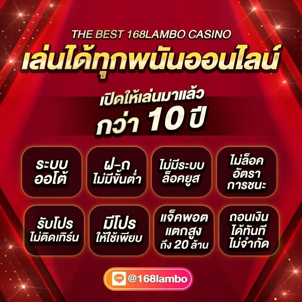 บ้านผลบอลวิเคราะห์ เว็บวิเคราะห์บอลแม่นสุดในไทย 2024
