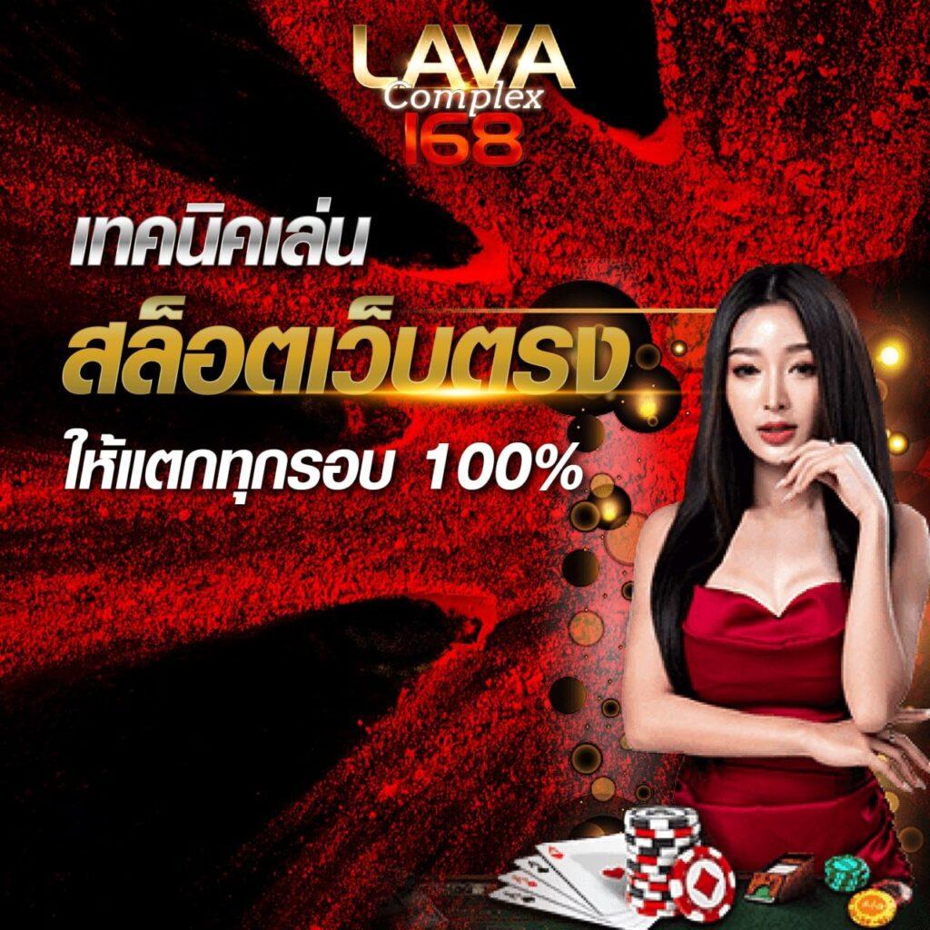 บ้านผลบอลสด888 เมื่อคืน ถ่ายทอดสดฟุตบอลล่าสุดทันใจทุกแมตช์
