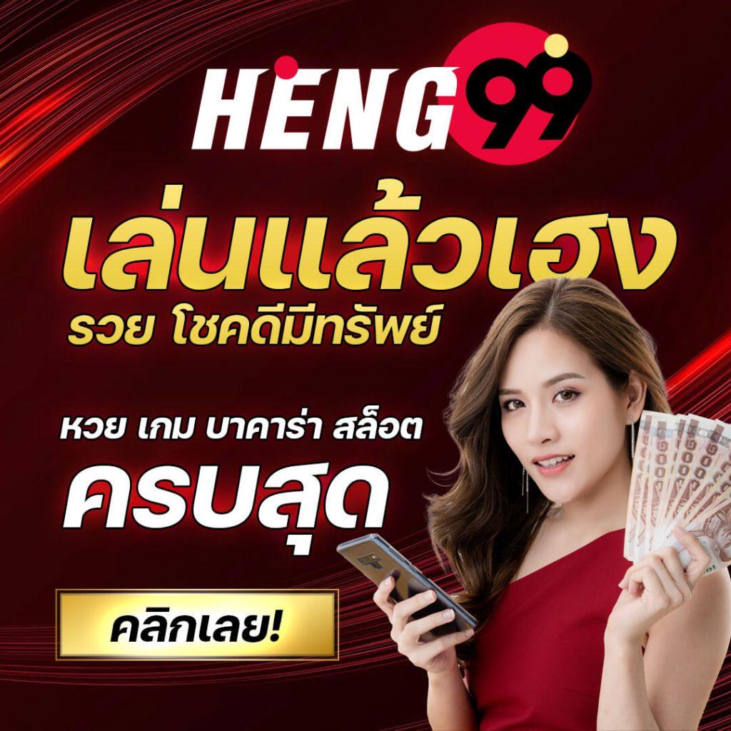 บ้านผลบอลสด 888 สด คาสิโนออนไลน์ครบวงจร ระบบทันสมัย เล่นง่าย จ่ายจริง